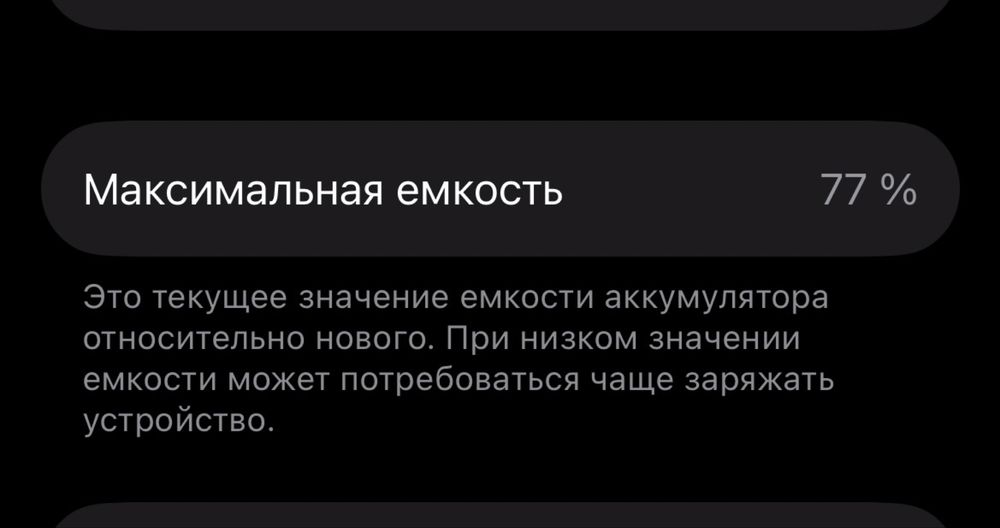 Айфон 13 алып қалың