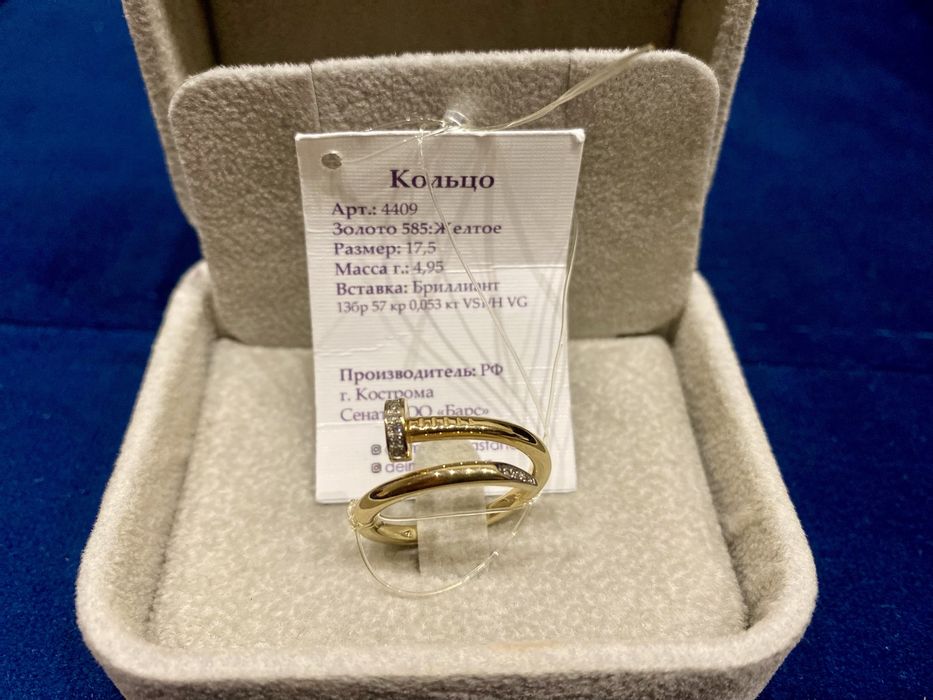 Продам золотые изделия