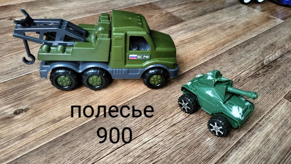 Игрушки б/у цены разные