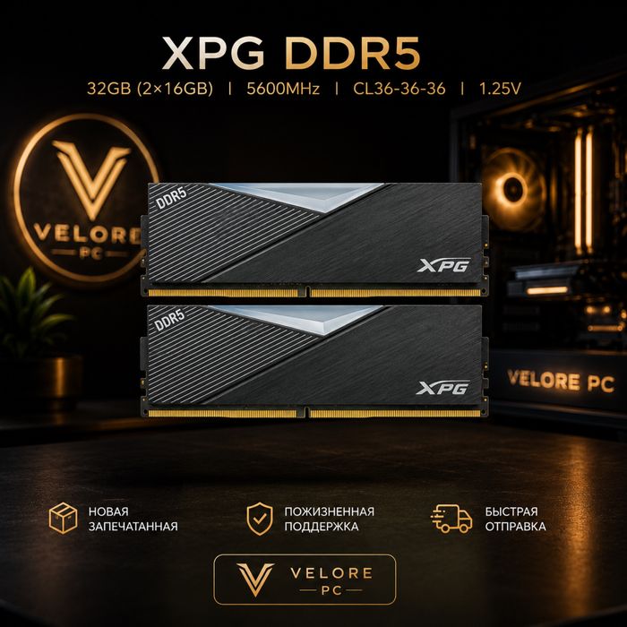 DDR5 XPG 32GB (2×16GB) 5600MHz CL36