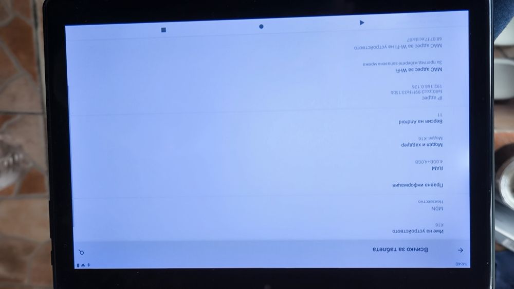 Таблет android 8gb ram