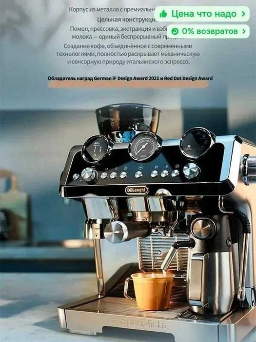 DeLonghi Кофеварка рожковая EC9865. M, черный, серебристый