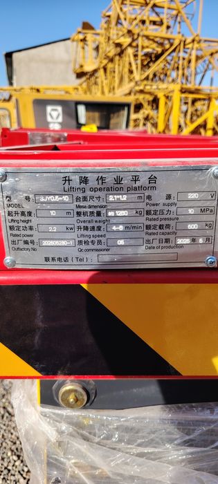 Подемник пол афтомат