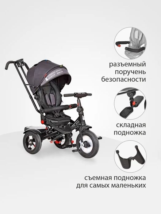 Велосипед коляска