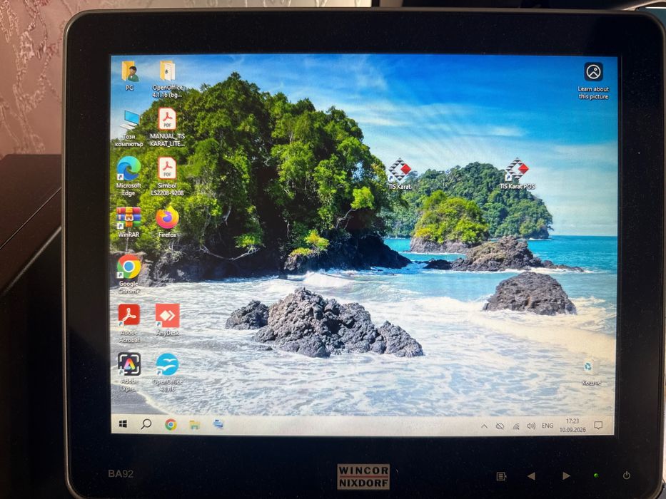 Професионална POS система Fujitsu + Wincor Nixdorf BA92 + TIS KARAT СУПТО