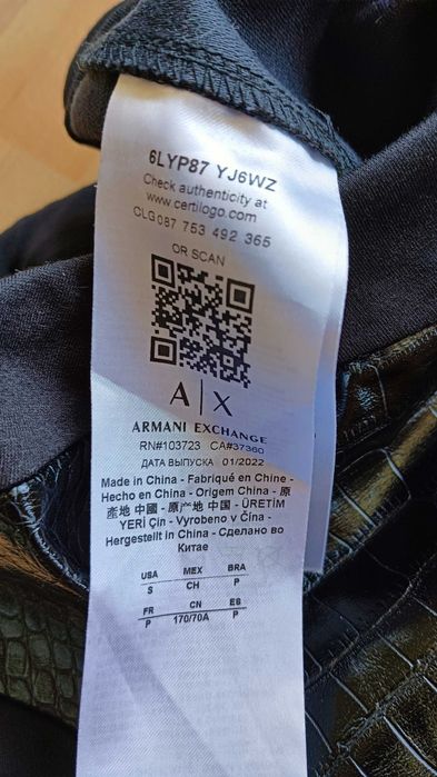 Armani Exchange клин черен