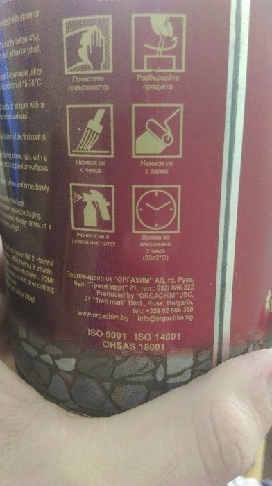 Продавам по договаряне остатъчни количества строителни материали, PVC