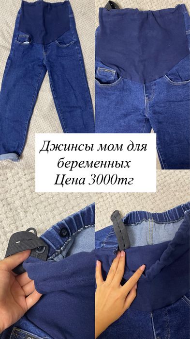 Разгрузка гардероба