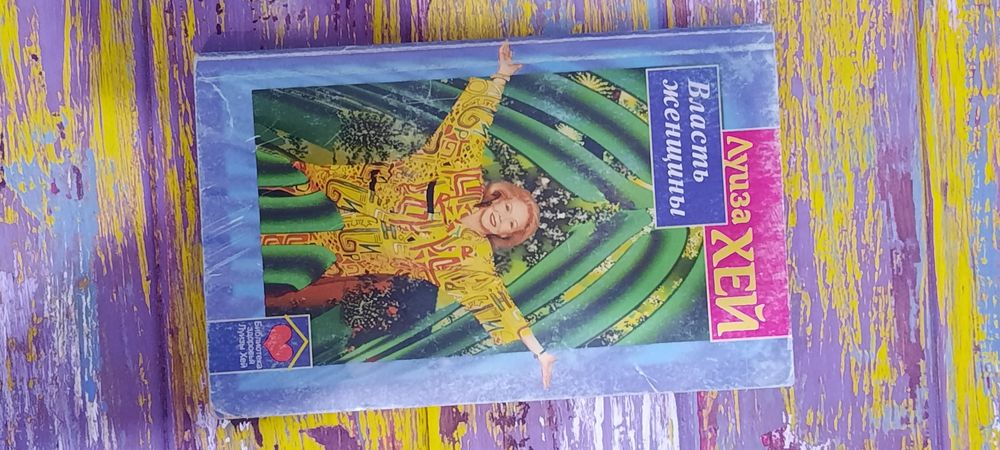 Распродажа интересных книг