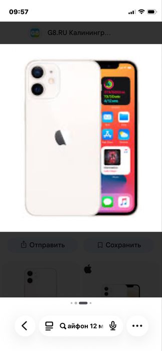Iphone 12mini 128gb