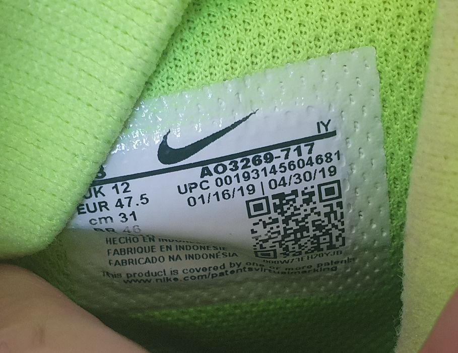 Стоножки Nike Phantom VSN Ghost lace, 46