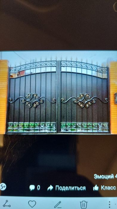 Сварочные работы