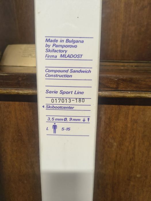 Ски младост 180 см чисто нови