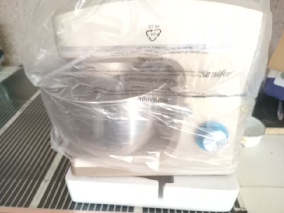 Миксер новая деньги нужна