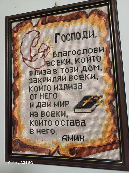 Диамантени гоблени с рамка