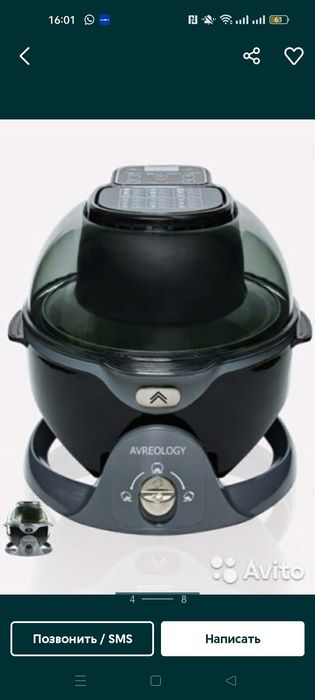 Продаю мультиповар