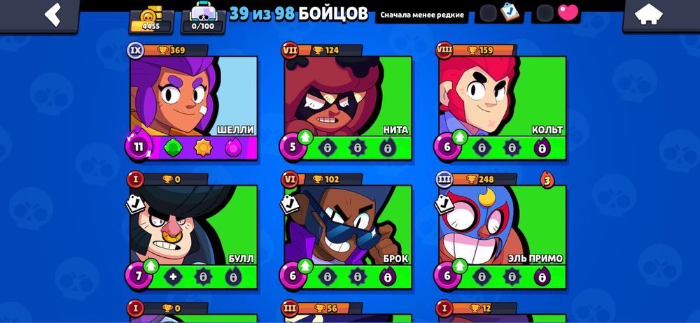 Ак бс прадаю либо обмен писать лс