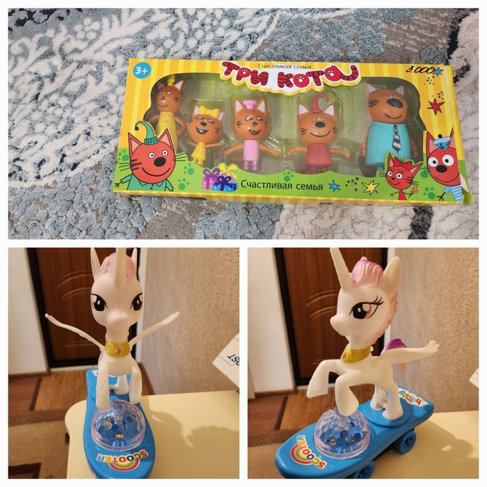 Игрушки есть все