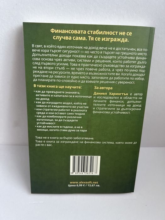 Полезни книги.