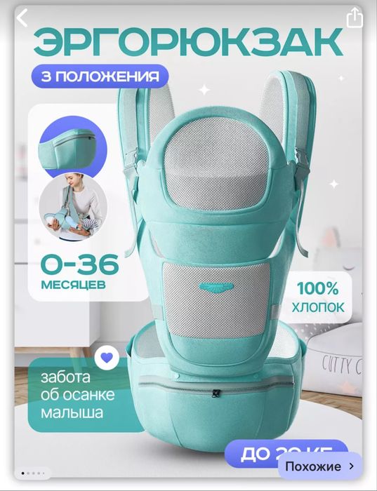 Эргорюгзак в почти новый