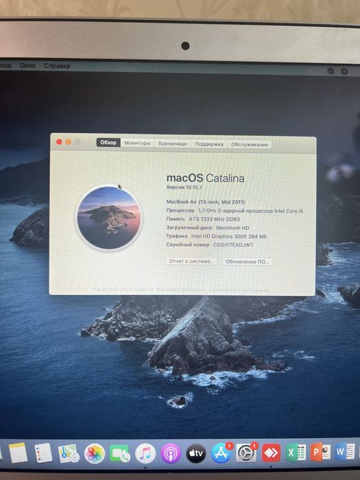 Macbook air 13 inch 2011