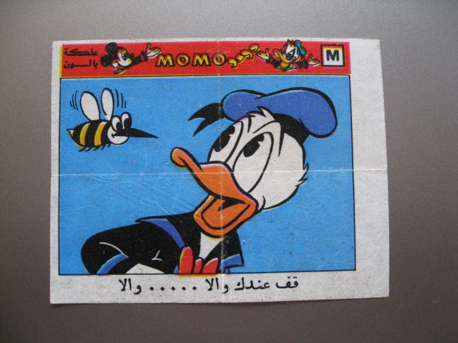 Картинки от дъвки - различни серии - интересувам се от тях