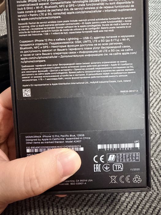 Iphone 12 pro, в комплекте с подарками