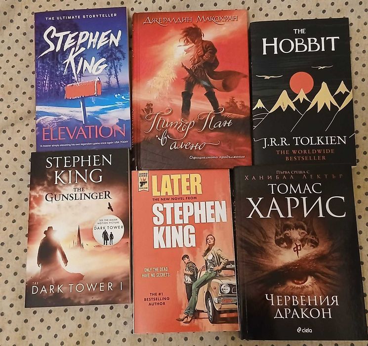 Книги различни жанрове