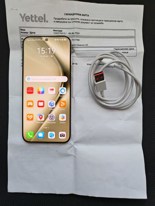 Huawei Pura 70 Ultra 16/512GB с Гаранция