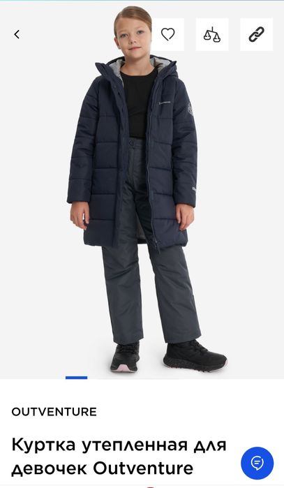 Продам зимнюю куртку