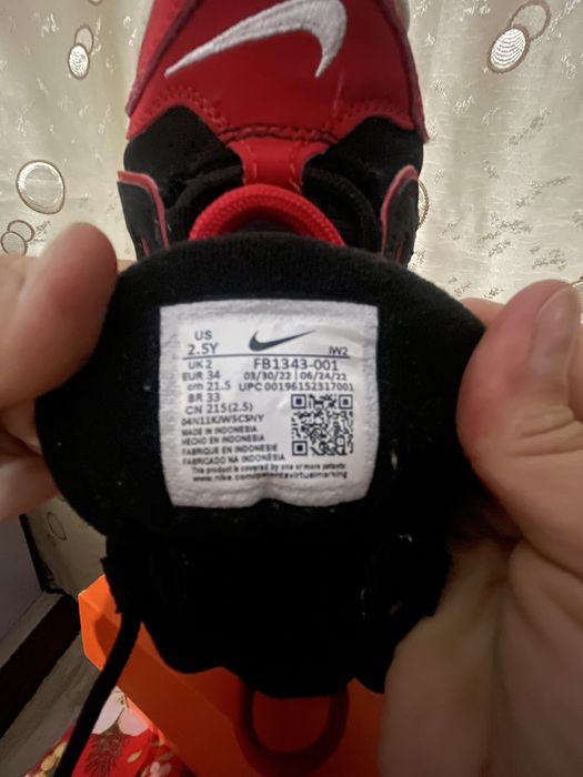 Nike Air Uptempo - 100% originali