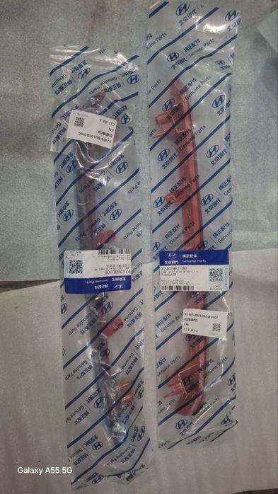 Hyundai Elantra 2024