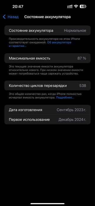 iphone 15 plus 256 гб