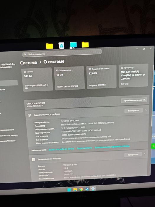 Продам системный блок