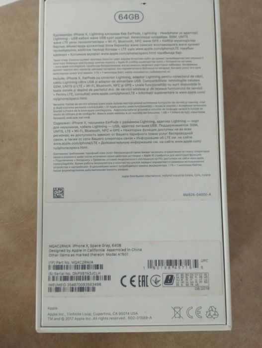 iPhone X документом