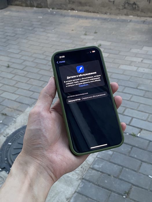 iPhone 13/128Gb/79%