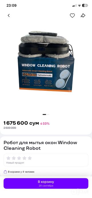 Oyna tozalovchi robot