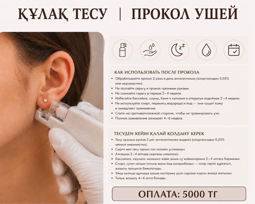 Наращевание ресниц,