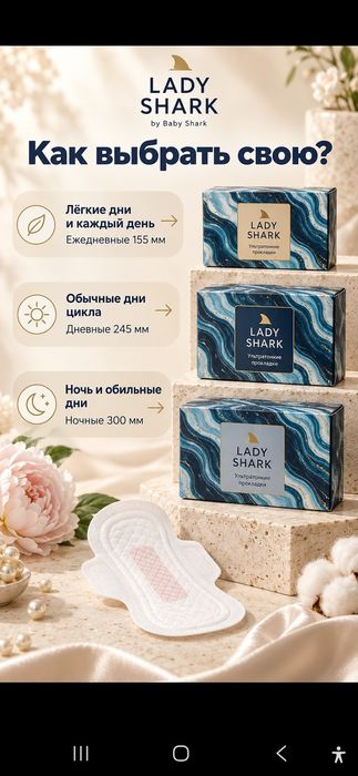 Собиру бокс  для малышей