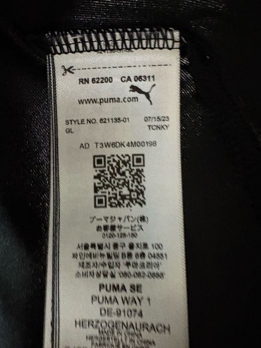 Тениска Mercedes Benz AMG Petronas x Puma