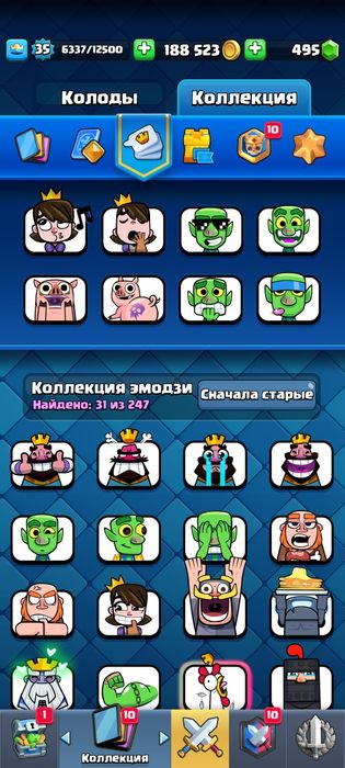 Аккаунт клеш рояль