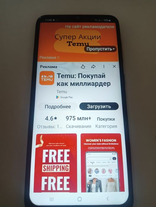 Продам Телефон  САМСУНГ А 50