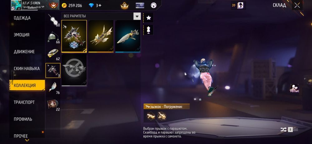 Фф акк идеальный