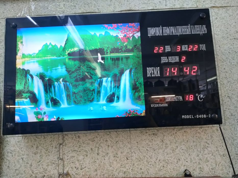 Продам электронные часы