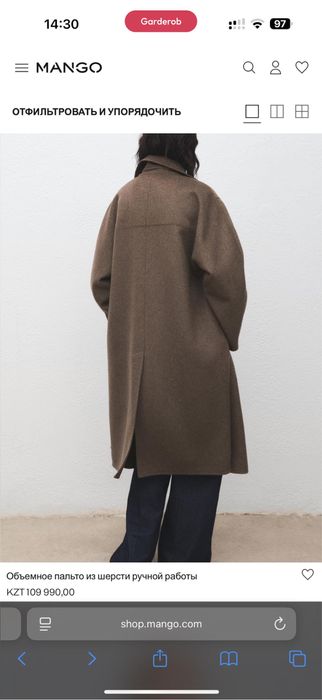 Пальто шерстяное