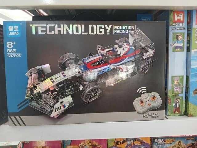 Радио контрол конструктор