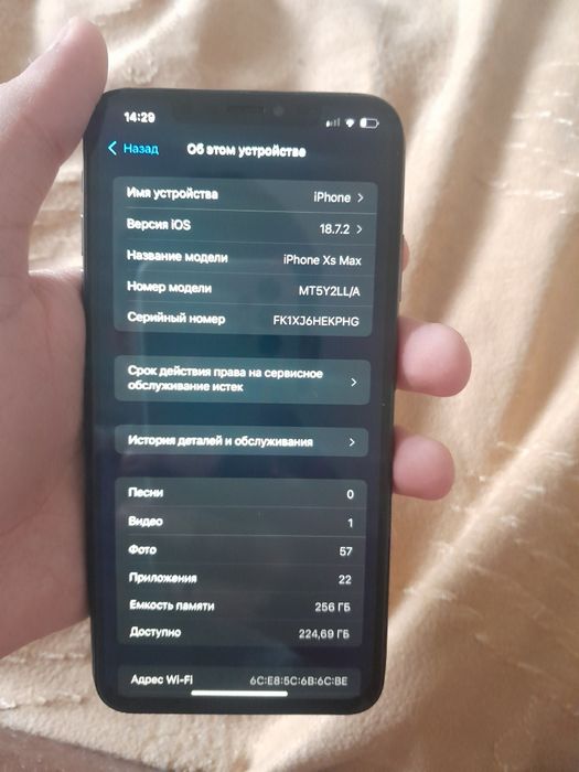 Айфон Хс мах 256 Гб