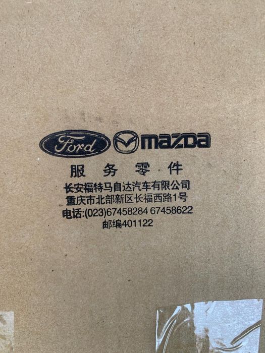 Бензонасос на Мазду 3 и Форд