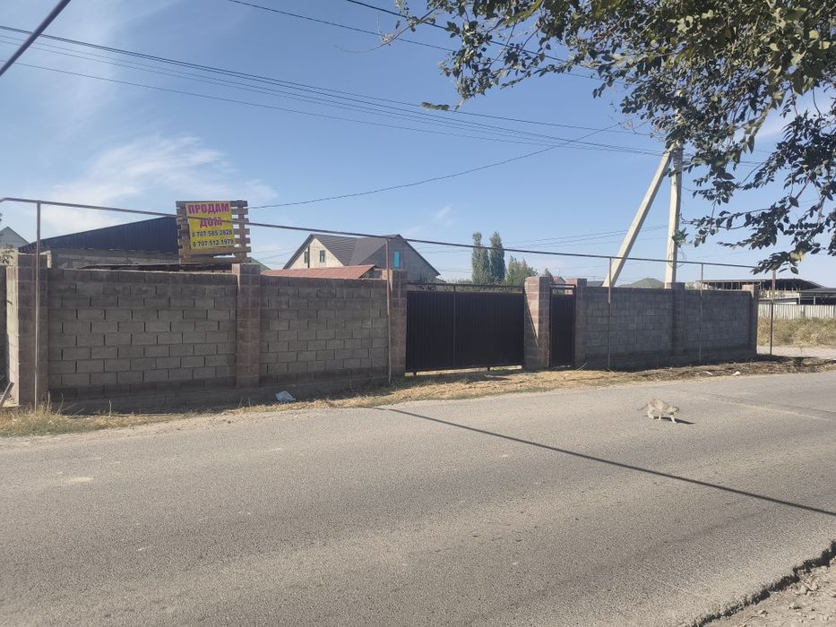 Продам участок огражденный