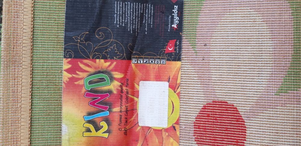 Килим -230/160см